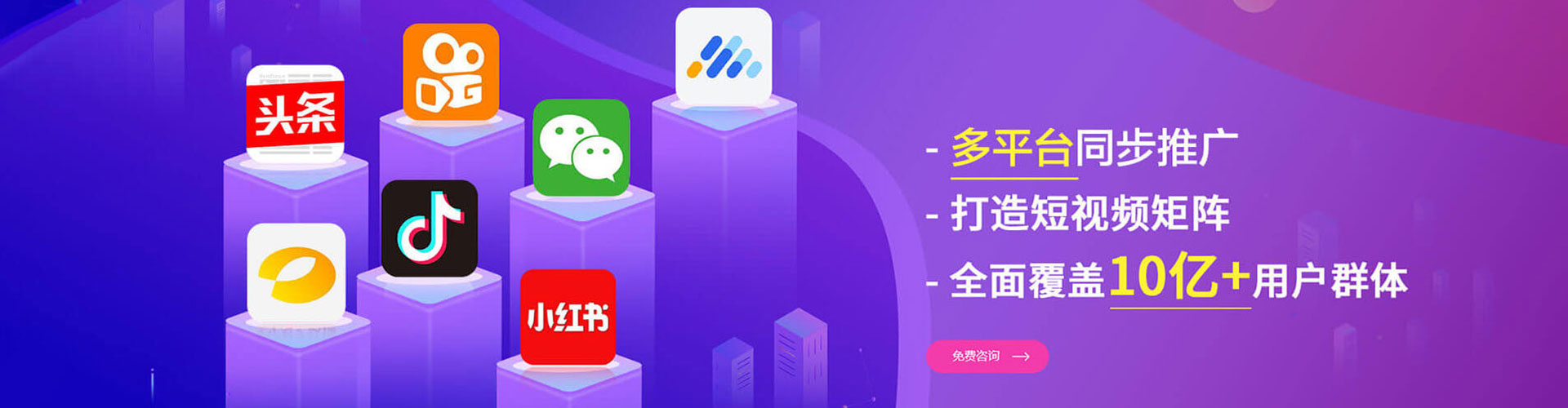 邢台百度竞价包年