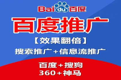 百度竞价包年推广案例解析：如何实现转化