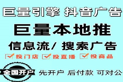 SEM优化托管：成功提升广告转化率的案例分析